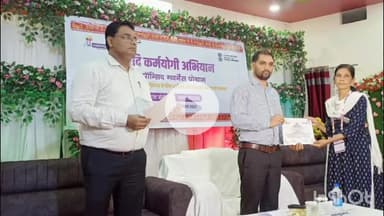 गढ़वा: धरती आबा जनजाति ग्राम उत्कर्ष अभियान के तहत आदि कर्मयोगी प्रशिक्षण कार्यशाला संपन्न