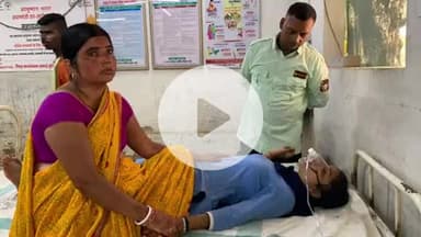 असरगंज: छात्रा की बिगड़ी तबीयत, अस्पताल में भर्ती; परिजनों ने प्रधानाध्यापक पर लापरवाही का आरोप लगाया