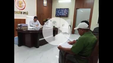 सुपौल: जिलाधिकारी सावन कुमार ने केंद्रीय सहकारी बैंक लिमिटेड सुपौल की त्रैमासिक समीक्षा बैठक की