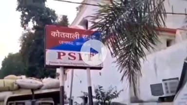 कन्नौज: सदर कोतवाली क्षेत्र के अड़ंगापुर के निवासी व्यक्ति की तहरीर पर 4 लोगों के खिलाफ दर्ज हुआ मुकदमा