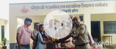 रानी: रानी में साइबर सुरक्षा जागरूकता अभियान के साथ प्रतियोगिता का आयोजन, पुलिस ने 1000 से अधिक विद्यार्थियों को किया जागरूक