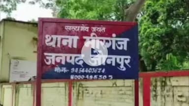 मछलीशहर: मीरगंज में खाद के लिए मची मारामारी