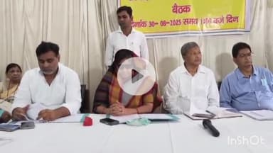 संभल: बेहजोई जिला पंचायत कार्यालय पर अधिकारियों के साथ हुई बैठक में कई मुद्दों की समीक्षा, जिला पंचायत अध्यक्ष रही मौजूद