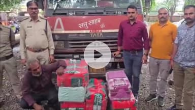 इंदौर: थाना द्वारकापुरी पुलिस की बड़ी कार्रवाई, अवैध शराब के परिवहन में ₹2.5 लाख की शराब जब्त