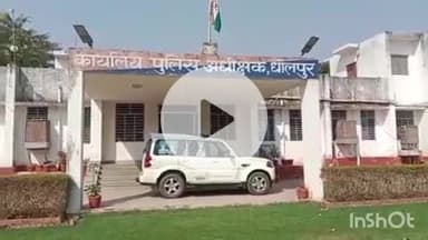 धौलपुर: विभिन्न आपराधिक मामलों में कई लोगों को किया गया गिरफ्तार