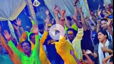 कन्नौज: कन्नौज शहर के ठकुराना मोहल्ले में गणेश महोत्सव में भक्तों ने जमकर झूमे-नाचे, देखें यह वीडियो