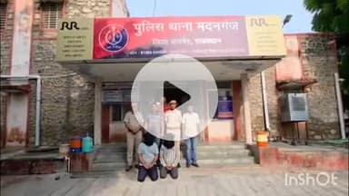 किशनगढ़: मदनगंज थाना पुलिस की कार्रवाई में ATM कार्ड बदलकर धोखाधड़ी करने वाला गिरोह आया पकड़ में, UP निवासी 2 आरोपी हुए गिरफ्तार