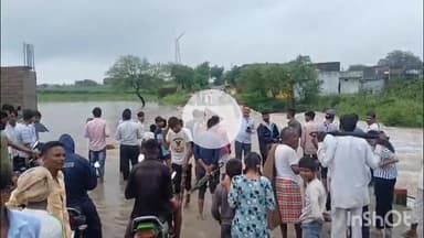 धार: धार जिले में भारी बारिश से कहर, गंगा महादेव झरना रौद्र रूप में, नदी-नाले उफान पर