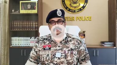 जगदलपुर: नक्सलियों द्वारा शिक्षा दूतों की हत्या पर बस्तर आईजी सुंदरराज पी ने दी चेतावनी, कहा- ये हत्या बर्दाश्त नहीं