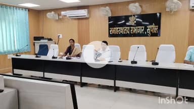 सुपौल: डीएम सावन कुमार की अध्यक्षता में लटहन चौधरी सभागार में अभियोजन व स्पीडी ट्रायल से संबंधित बैठक हुई