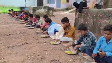 अजयगढ़: अजयगढ़ में मिड-डे मील में 'मनमानी': बच्चों को नहीं मिल रहा मेनू के अनुसार खाना!
#jansamasya