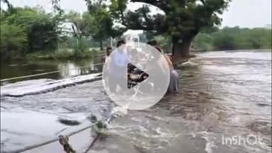 किशनगढ़: मुंडोति गांव में बारिश से बाढ़ की स्थिति, बाइक सहित पानी में फंसे युवक को बड़ी मशक्कत के बाद लोगों ने किया रेस्क्यू