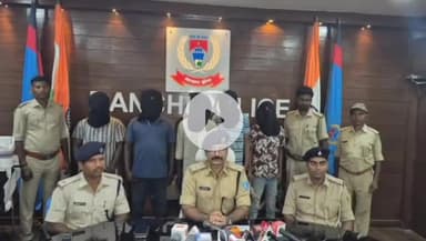 ओरमांझी: अनगड़ा थाना से ट्रैक्टर चोरी करने वाले पांच आरोपी गिरफ्तार