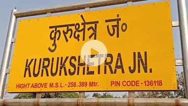 थानेसर: कुरुक्षेत्र: डोडा खेड़ी गांव के पास ट्रेन से गिरकर एक व्यक्ति की मौत, पटियाला से दिल्ली जा रहा था