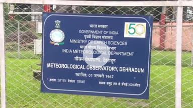 देहरादून: मौसम विभाग ने प्रदेश के 9 जनपदों में भारी बारिश का अलर्ट जारी किया, देहरादून में भविष्यवाणी हुई सच