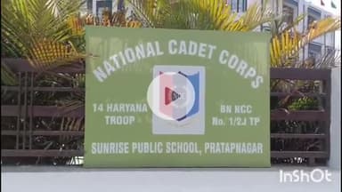 जगाधरी: खेल दिवस पर सनराइज पब्लिक स्कूल, प्रतापनगर में विभिन्न खेलों का आयोजन