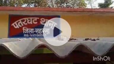 पतरघट: पतरघट पुलिस ने अपहरण कांड के एक अभियुक्त को गिरफ्तार कर जेल भेजा