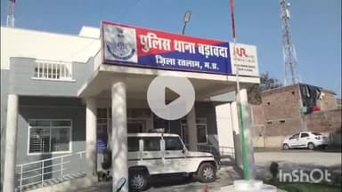 जावरा: बड़ावदा: बलाई मोहल्ला में बोलेरो ने राहगीर को टक्कर मारी, घायल, मामला दर्ज