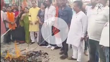 बक्सर: पीएम मोदी की मां पर अभद्र टिप्पणी पर बीजेपी कार्यकर्ताओं ने वीर कुंवर सिंह चौक पर राहुल गांधी का पुतला जलाया
