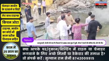 झुंझुनूं: सेल्फी लेते हुए छापोली कदम कुंड में गिरी साली को बचाने कूदा जीजा दोनों की डूबने से मौत #reportervksaini #news