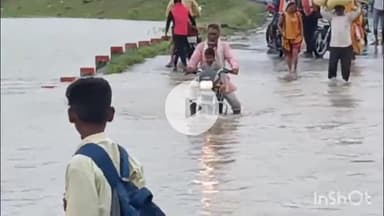 धार: धार जिले के सुल्तानपुर में पुलिया पर बहते तेज पानी में जान जोखिम में डालकर निकल रहे लोग, हादसे की आशंका