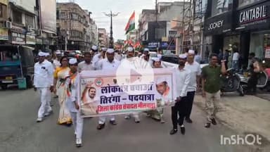 भीलवाड़ा: सेवादल ने भीलवाड़ा शहर में निकाली लोकतंत्र बचाओ तिरंगा यात्रा