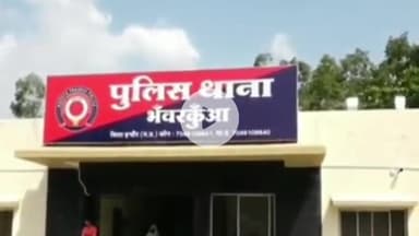 इंदौर: DAVV हॉस्टल में रैगिंग, टॉयलेट कमोड पर छात्र का मुंह रखकर किया फ्लश