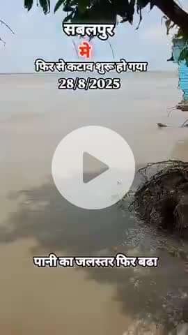 सबलपुर में कटाव जारी है पानी के तेज धार से ब्रेकिंग न्यूज़ सारण