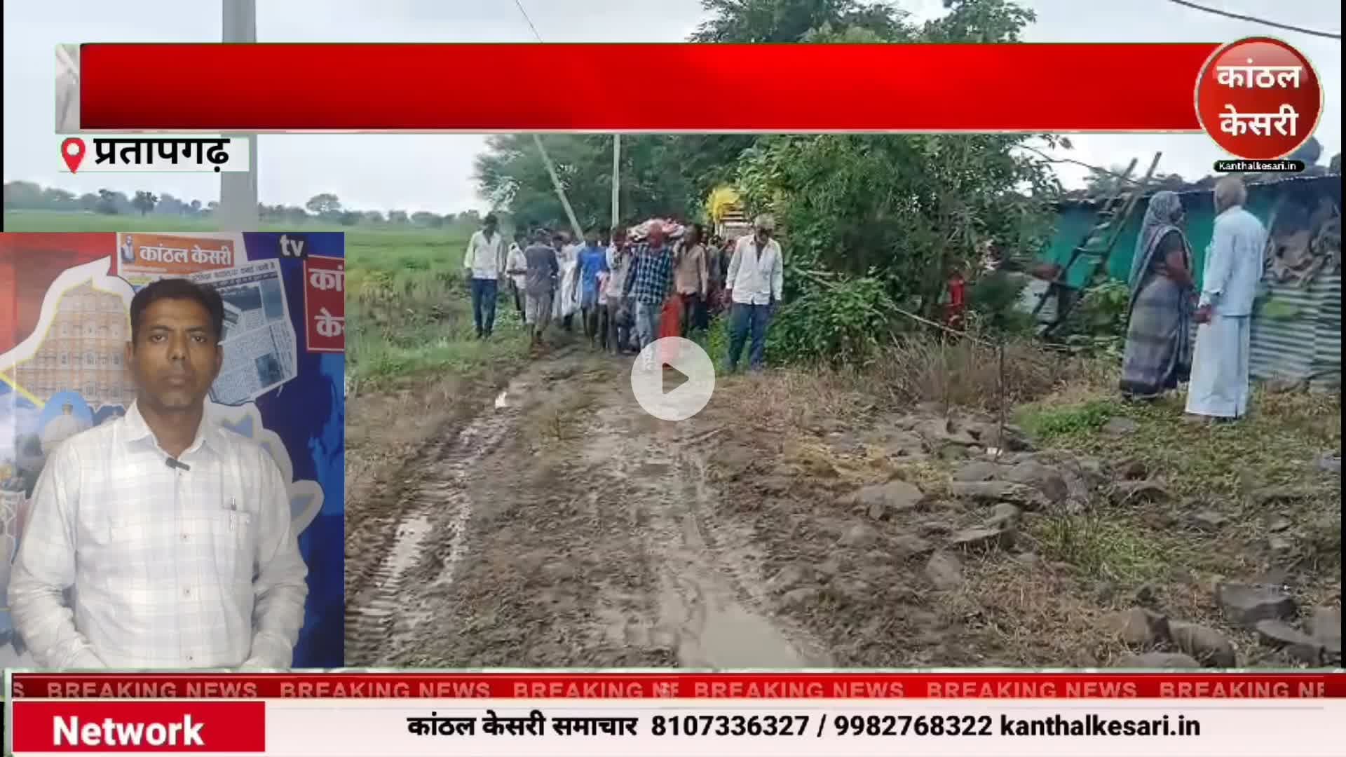 #mdm शमशान की सड़क चड़ी भ्रष्टाचार की भेंट,सड़क के बीच डाली गिट्टी रेत, MD के साथ अभियुक्त गिरफ्तार