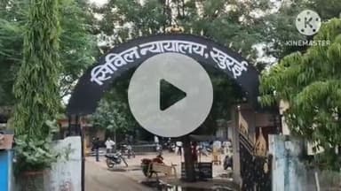 खुरई: बांदरी में कुल्हाड़ी से हत्या मामले में न्यायालय ने 1 आरोपी को सुनाई आजीवन कारावास की सजा