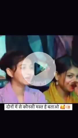 देखने वाले पब्लिक वीडियो #Deepak #Bheel #_♥️🌎 देसी गांव की लड़कियां रहने वाली कौन सी पसंद आएगी#@