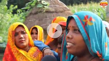 जन सुराज परिवार लाभ कार्ड के लिए उमड़ी महिलाओं की भारी भीड़...इससे क्या होगा फायदा?
#जनस