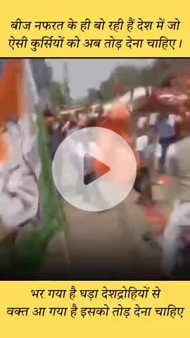 राजनीति इतनी गंदी हो गई है। #ट्रेंडिंग #वायरल #वीडियो #motivation #news #fesbookreels #NewsUpdate #Bihar