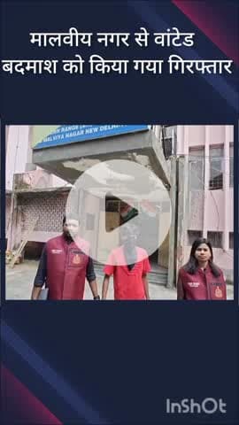 नजफगढ़: मालवीय नगर: हत्या के प्रयास मामले में वांटेड बदमाश क्राइम ब्रांच की सदर्न रेंज द्वारा गिरफ्तार