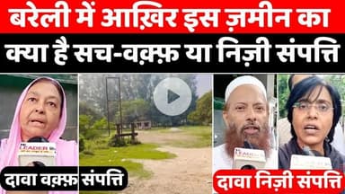 #Rampur #News: मुफ़्ती साहब 101 साल बाद दुनिया से अलविदा | #Mufti #Mehboob #Ali | #Namaz-e-#Janaza | #UP