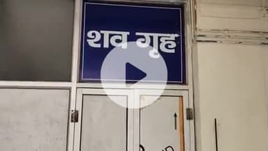 गुमला: बीमारी से परेशान 17 वर्षीय किशोरी ने फांसी लगाकर आत्महत्या की