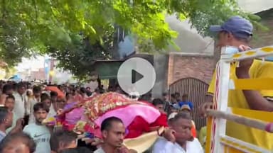 मुज़फ्फरनगर: वैष्णो देवी हादसे में मारे गए रामपुरी के 6 मृतकों को दी गई अंतिम विदाई, शव यात्रा में उमड़ा जनसैलाब