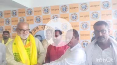 अरवल: जन सुराज पार्टी, अरवल इकाई की बैठक में प्रदेश महासचिव सुभाष प्रसाद कुशवाहा को अंग वस्त्र देकर सम्मानित किया गया