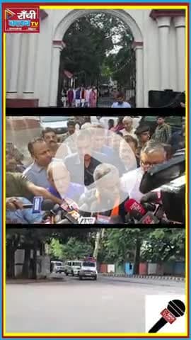 BJP ने Governor को सौंपा मांगपत्र | CBI जांच + RIMS-2 Stop Demand | Ranchi Club TV

#BJP #BabulalMarandi #RanchiNews