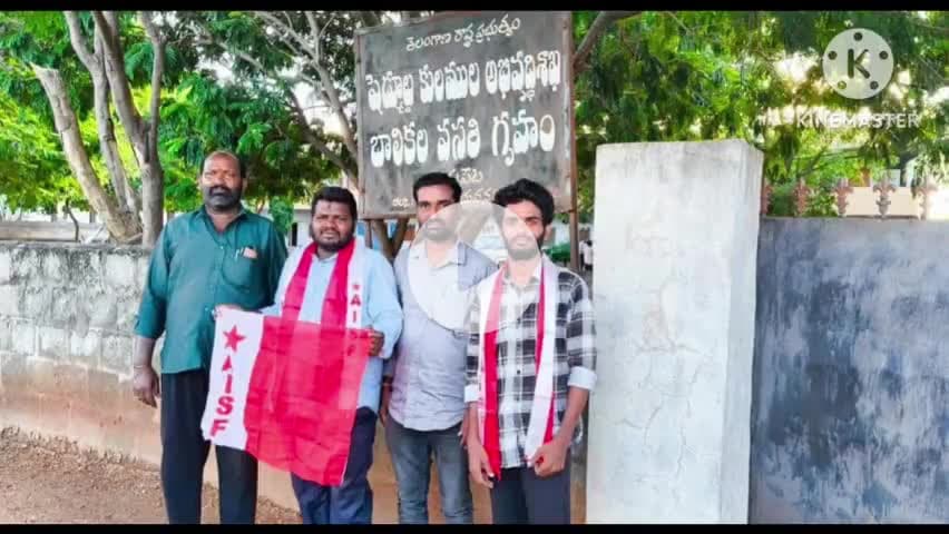 రామన్న‌పేట: అవినీతికి పాల్పడుతున్న హాస్టల్ వార్డెన్లపై చర్యలు తీసుకోవాలి: ఏఐఎస్ఎఫ్ జిల్లా కార్యదర్శి ఉప్పల శాంతి కుమార్