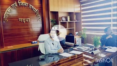 गढ़वा: गढ़वा डीसी: जिले के हर प्रखंड में 15 को अंचल और 30 को थाना दिवस, लापरवाही पर होगी सख्त कार्रवाई