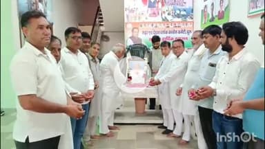चूरू: चूरू में कांग्रेस नेता किशन लाल गुजर को कांग्रेस कार्यालय में दी श्रद्वांजलि