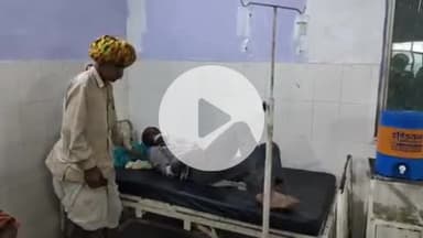 झालरापाटन: कमला गांव में रंजीश के चलते एक ही परिवार के आधा दर्जन लोगों ने युवक पर लाठियों से हमला कर घायल किया