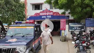 भदोही: भदोही में चार झोलाछाप डॉक्टरों पर एफआईआर, स्वास्थ्य विभाग की कार्रवाई से मचा हड़कंप