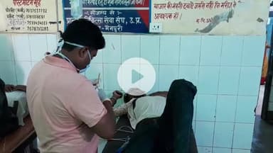 मैनपुरी: भोगांव क्षेत्र में बुआ के घर आए युवक ने पत्नी से कहासुनी के बाद चूहा मार दवा खाकर जान देने का किया प्रयास