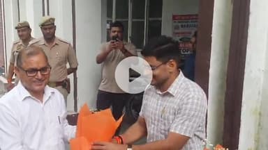 रामपुर: रामपुर के प्रभारी सतीश चंद शर्मा विकास भवन पहुंचे, DM और CDO ने बुकें देकर किया स्वागत, थोड़ी देर में शुरू होगी बैठक