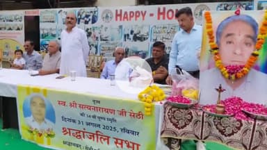 झालरापाटन: सरस्वती मूक बघीर विद्यालय में दिवंगत समाजसेवी सत्यनारायण सेठी की 14वीं पुण्यतिथि पर मूक बघीर बच्चों को कला किट का वितरण