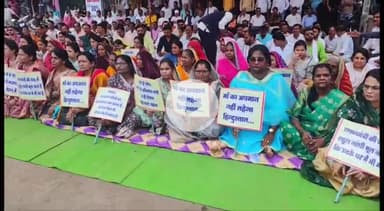 सागर नगर: प्रधानमंत्री की मां के खिलाफ अपशब्दों पर कांग्रेस कार्यालय के सामने भाजपा का मौन धरना, पुलिस बल तैनात