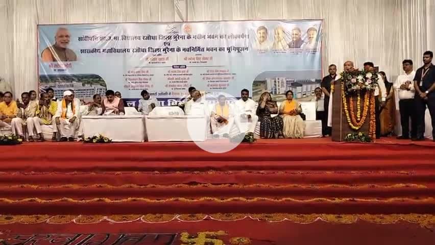 पोरसा: राजौधा में विकास की सौगात, मुख्यमंत्री डॉ. मोहन यादव ने सांदीपनि विद्यालय के नवीन भवन का लोकार्पण किया