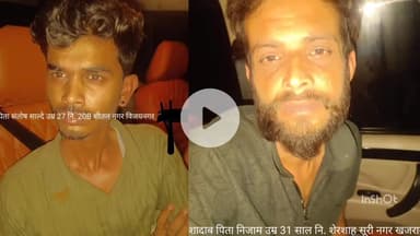 इंदौर: इंदौर क्राइम ब्रांच ने सलमान लाला गैंगस्टर के भाई समेत 3 वांछित आरोपियों को पकड़ा, सलमान लाला फरार